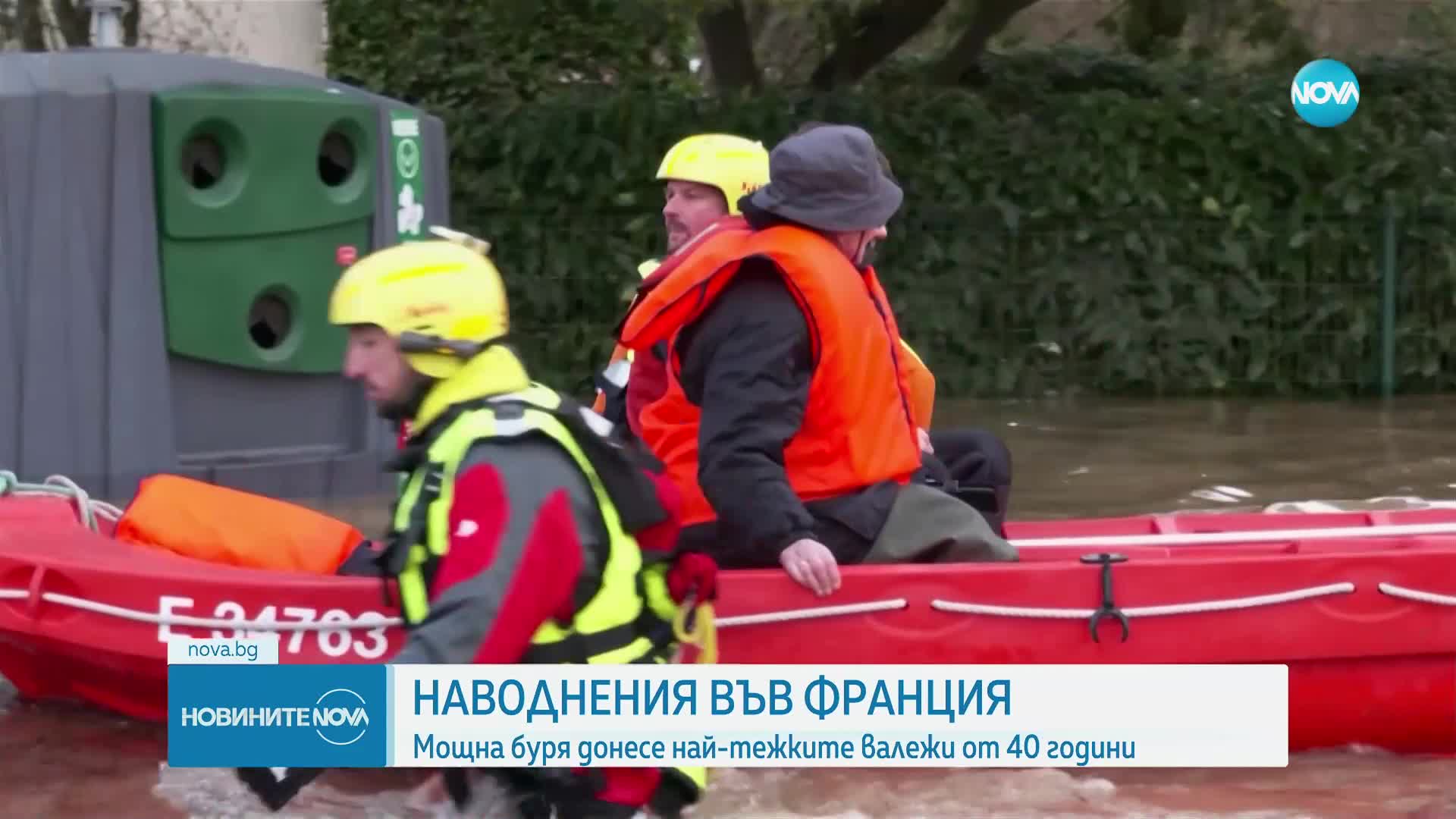 Мощна зимна буря удари Франция