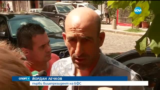 Спортни новини (05.07.2016 - късна)