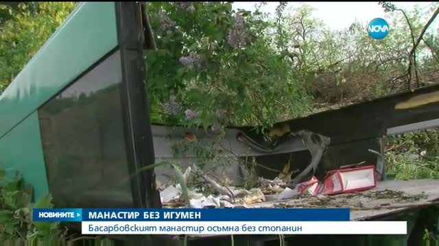 Новините на NOVA (07.05.2017 - централна емисия)