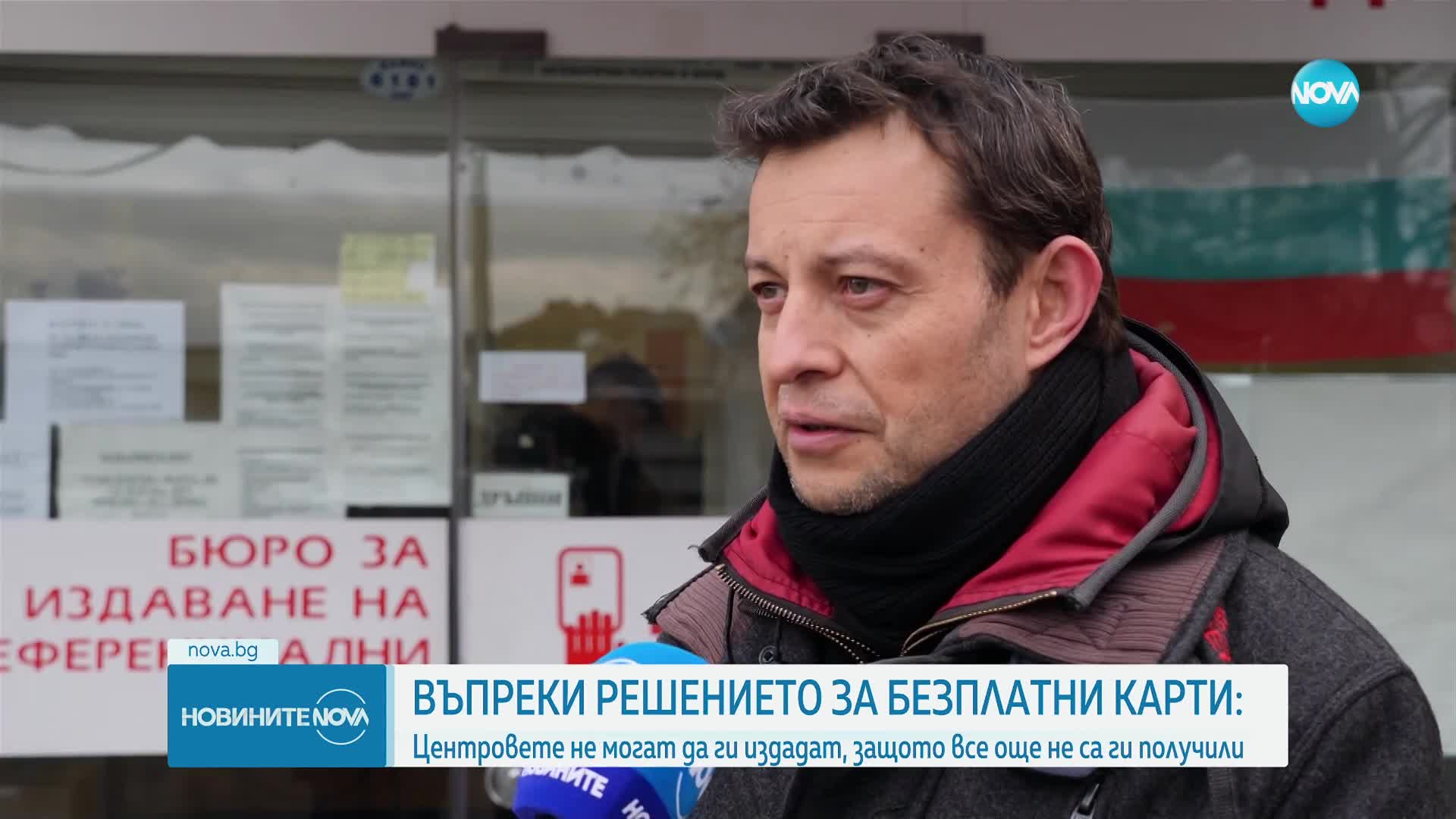 Липсват безплатните карти за деца за градския транспорт в Пловдив