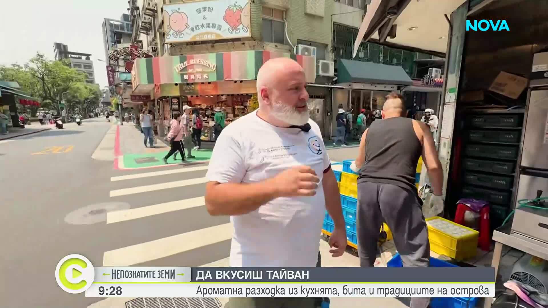 Тайван: Островът на традициите, вкусовете, ароматите, храмовете и кулинарните изкушения