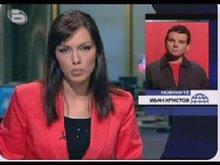 Иван От "Сблъсък" Катастрофирал След Употреба на алкохол