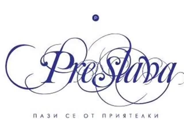Стефани пее Пази се от приятелки на Преслава по радио Сигнал  