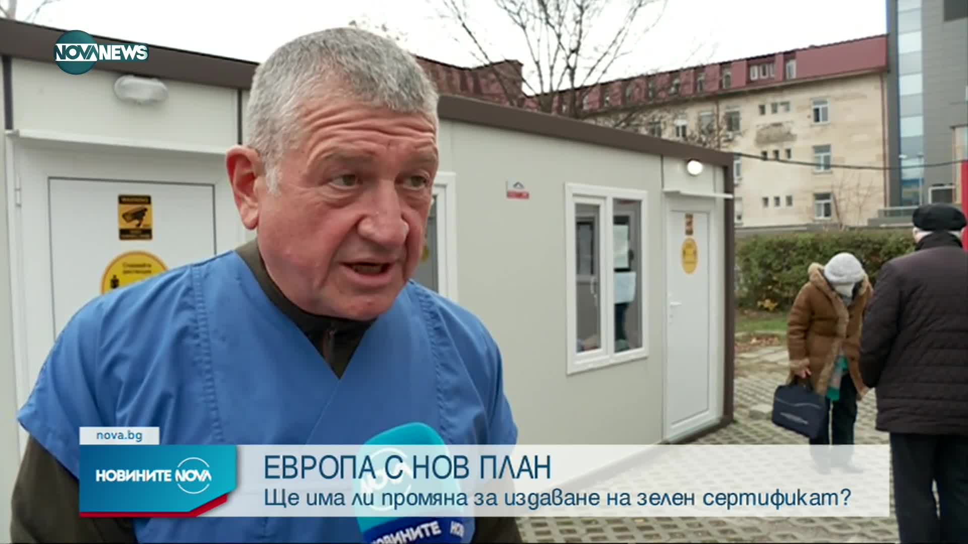 Новините на NOVA NEWS (26.11.2021 – 20:00)