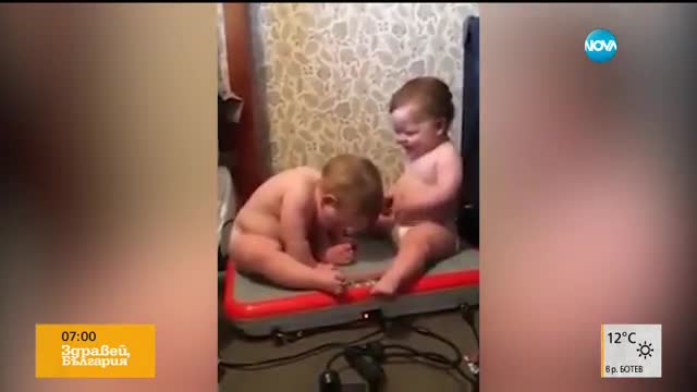 Бебета с необичайно забавление
