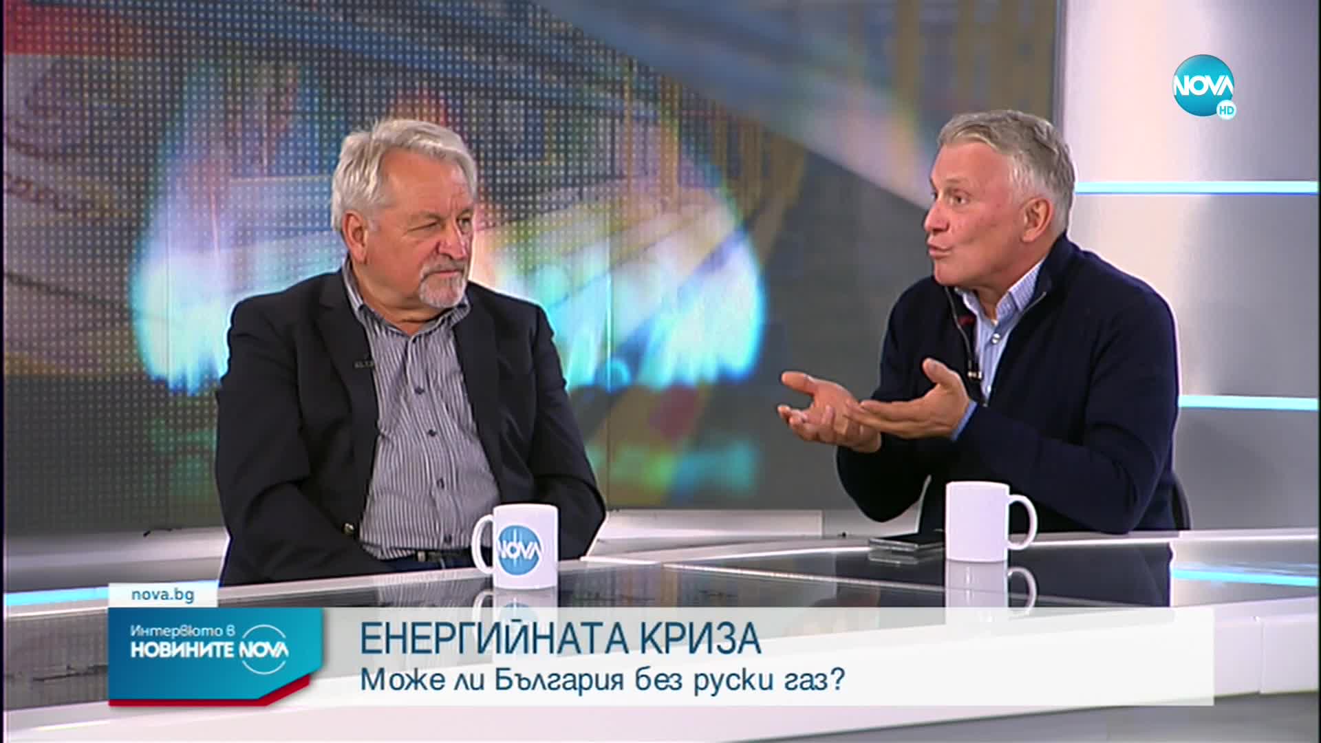 Какво е бъдещето на доставките на газ за България