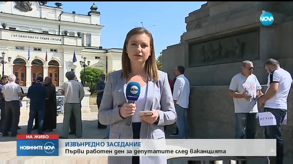 НОВИЯТ ПОЛИТИЧЕСКИ СЕЗОН: Първо заседание на Народното събрание
