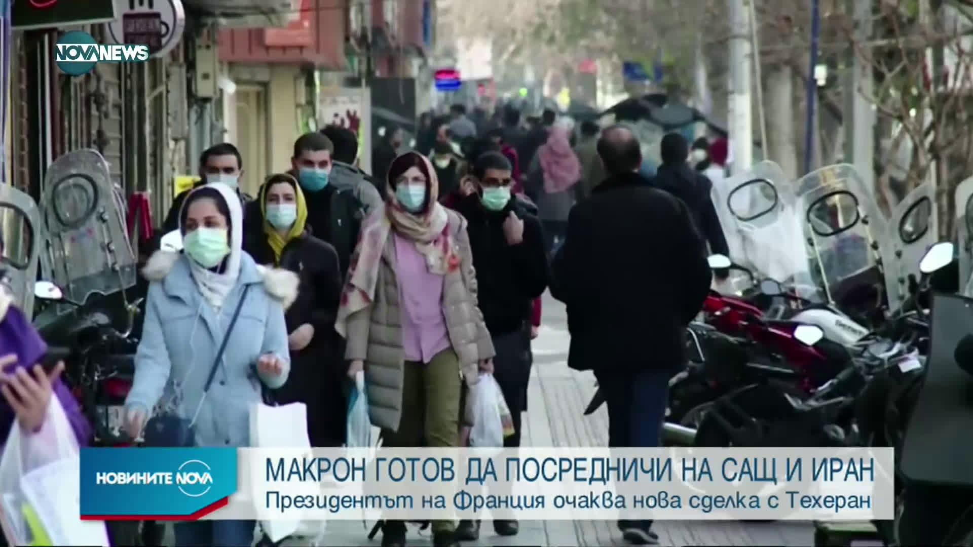 Новините на NOVA NEWS (05.02.2021 - 10:00)