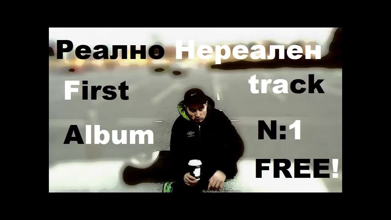 The Raper $.- Истини ли казвам?