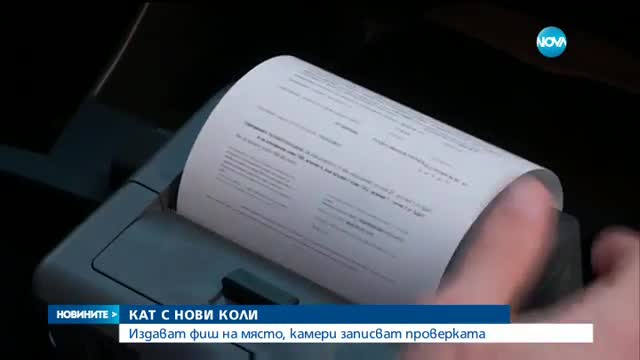 KAT с 278 нови коли