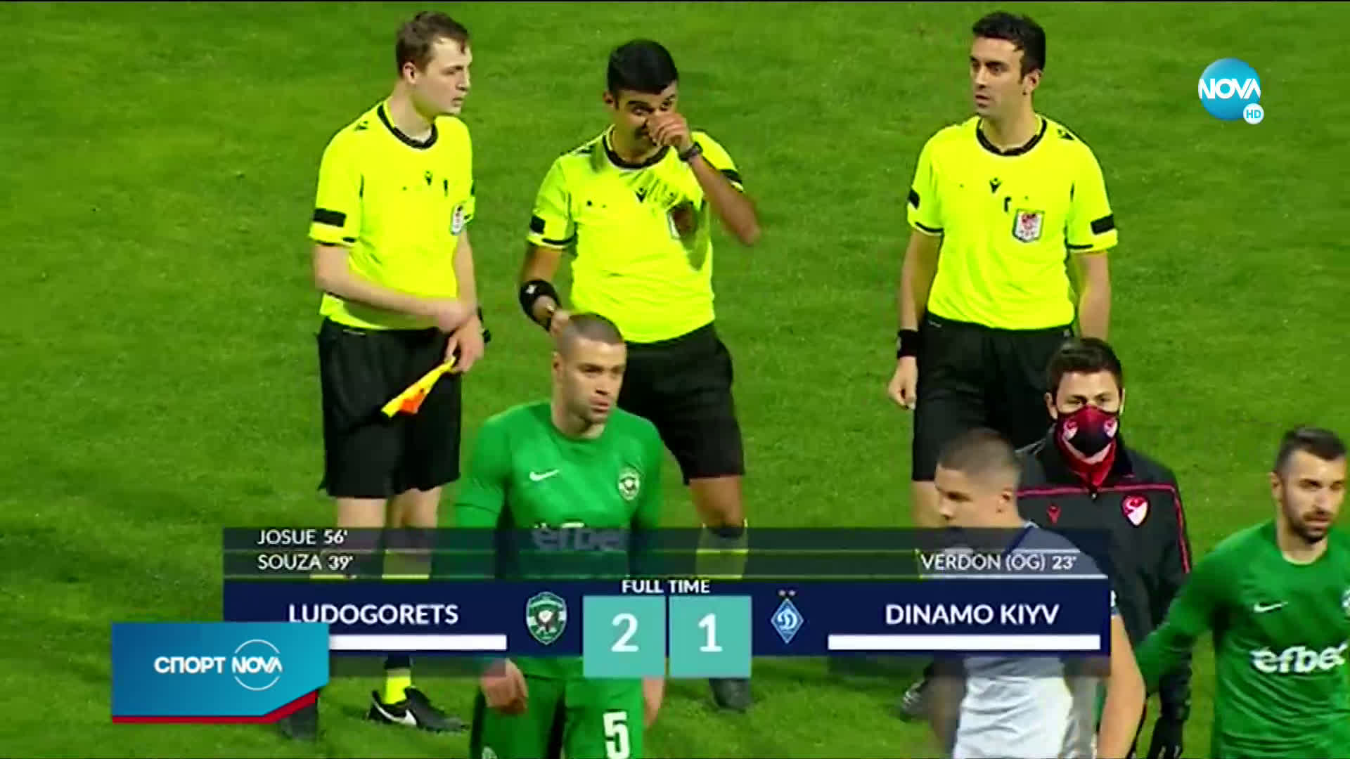 "Лудогорец" с победа над "Динамо Киев"