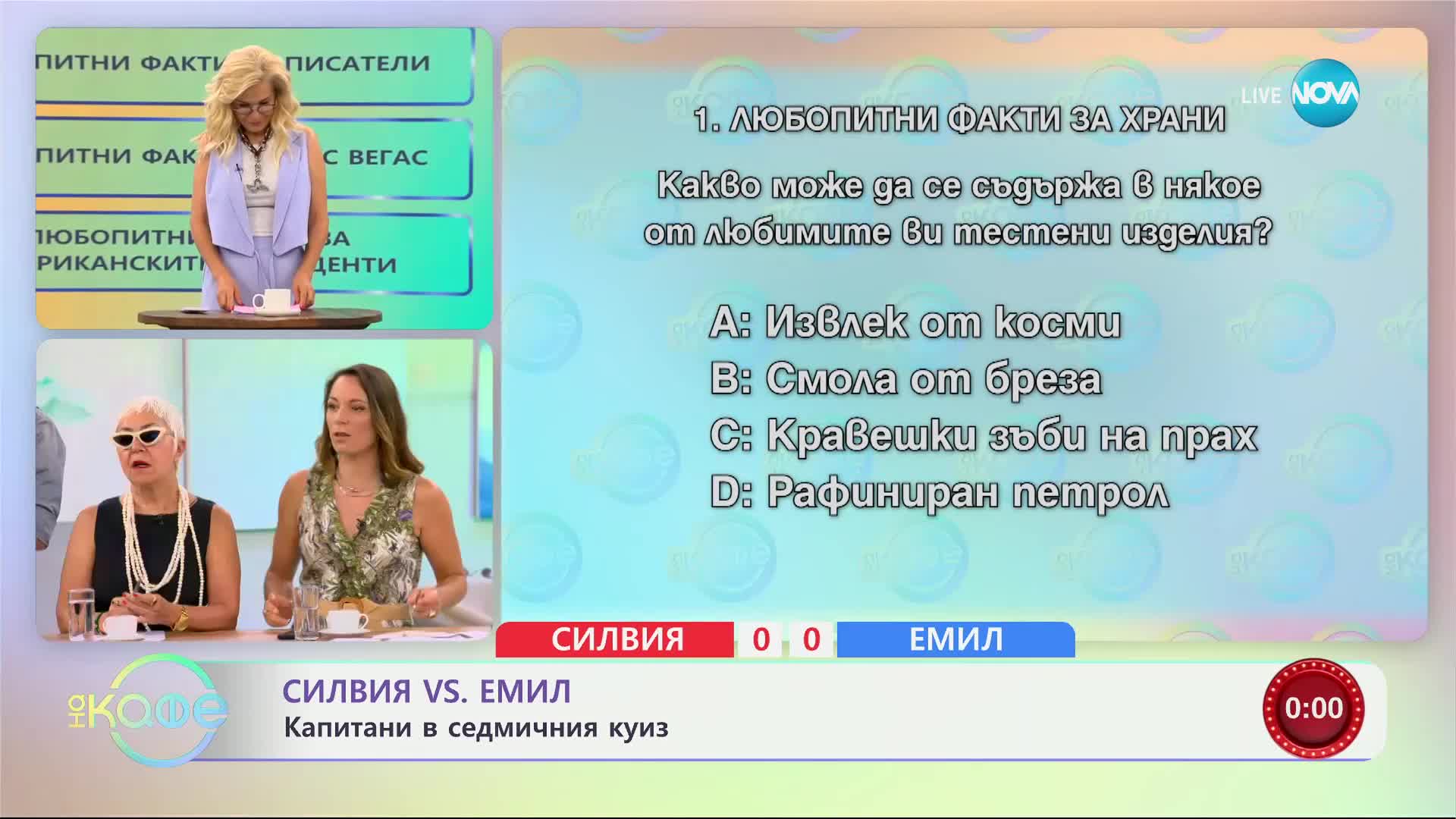 Човешка коса е била използвана за подобряване на еластичността на тестените изделия