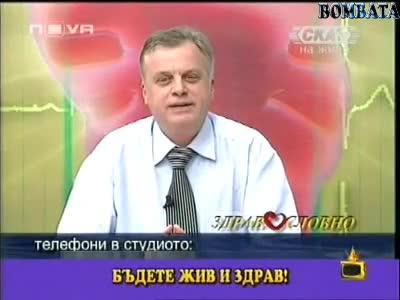 Господари На Ефира - Комплименти Към Водещи! [30.01.2009]