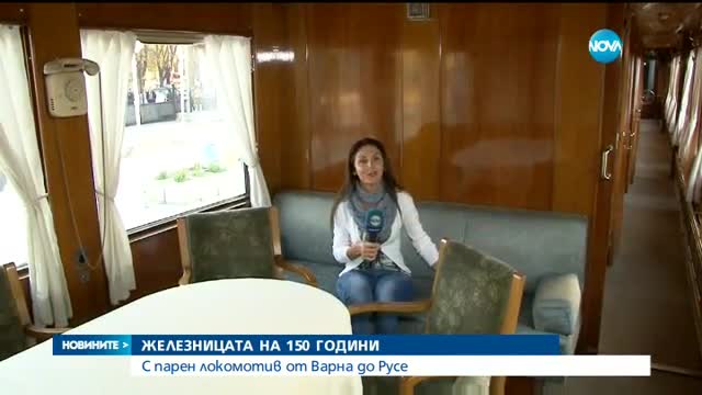 Новините на NOVA (22.10.2016 - обедна емисия)