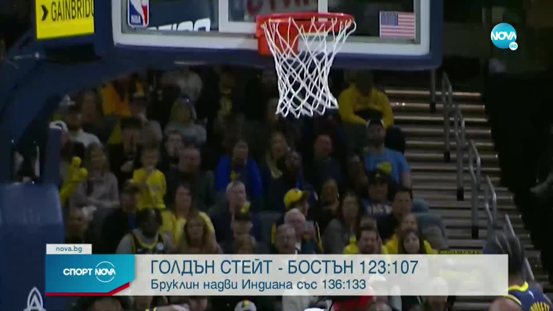 Спортни новини (11.12.2022 - обедна емисия)
