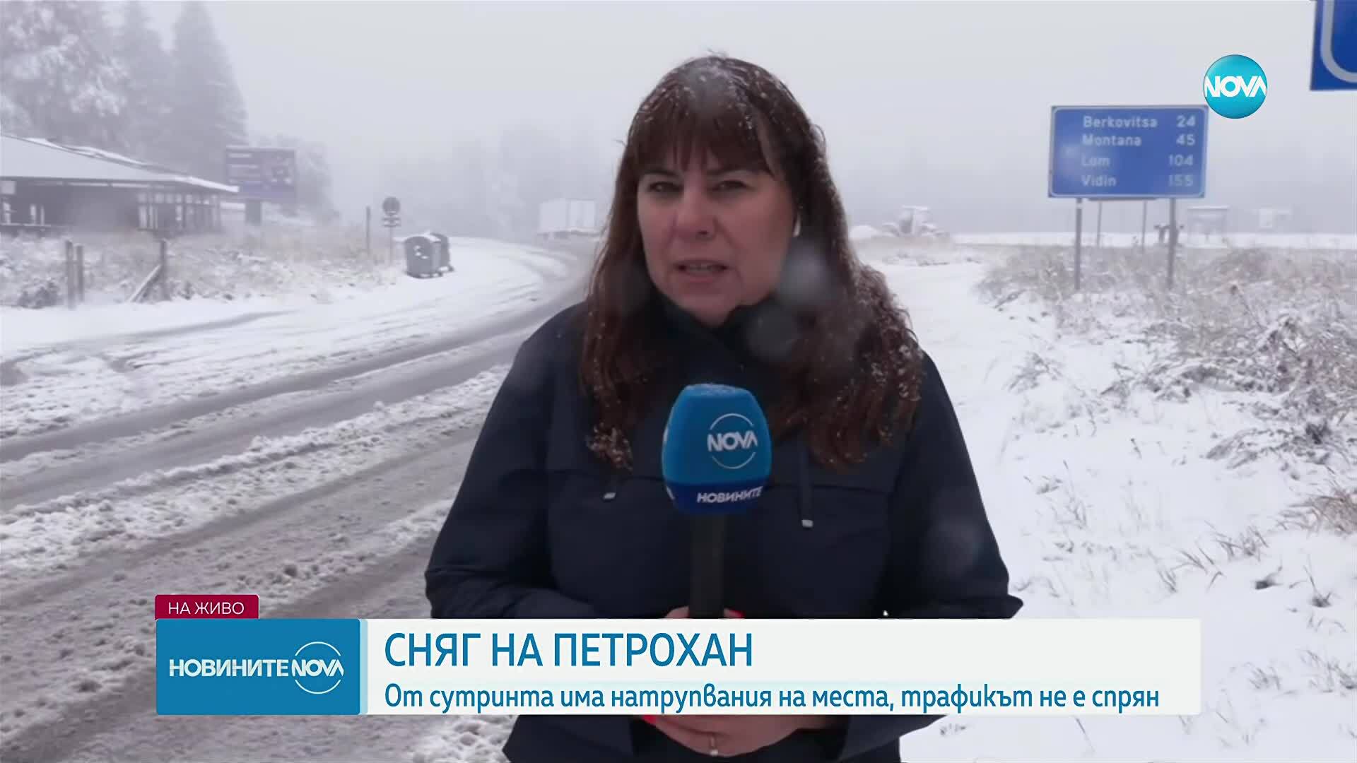 Първи сняг по планините в Западна България