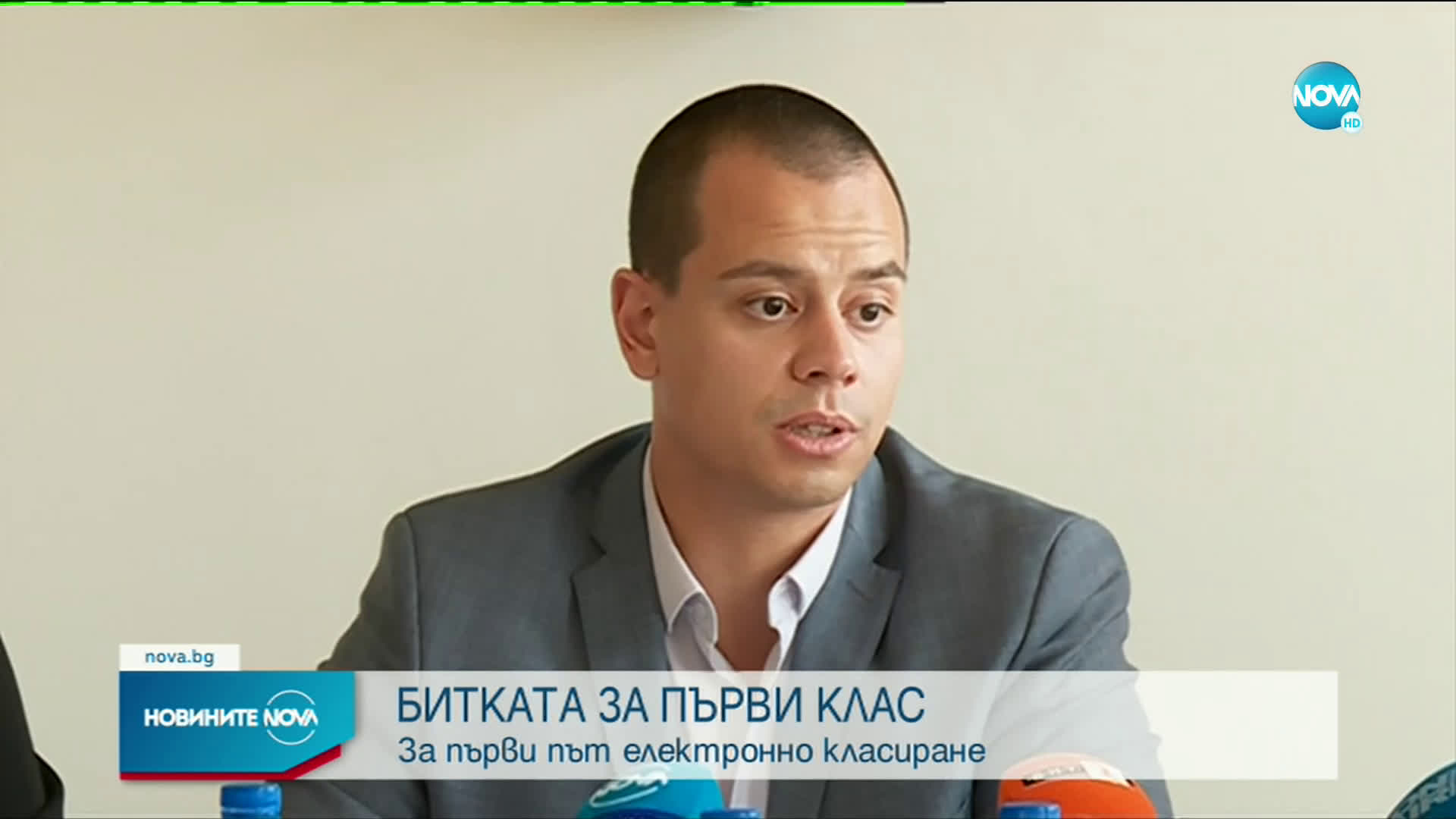 След първо класиране: 460 първокласници в София останаха без място в училище