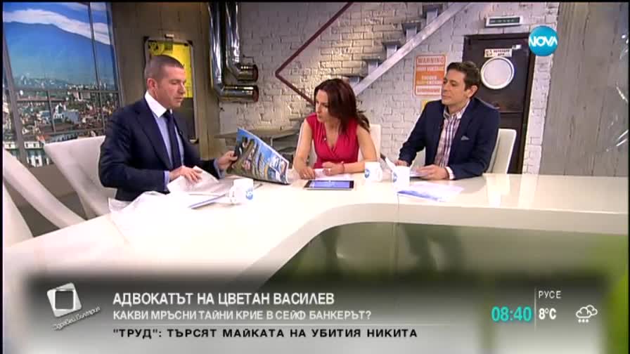 Адвокатът на Цветан Василев: Прокуратурата да се самосезира след интервюто