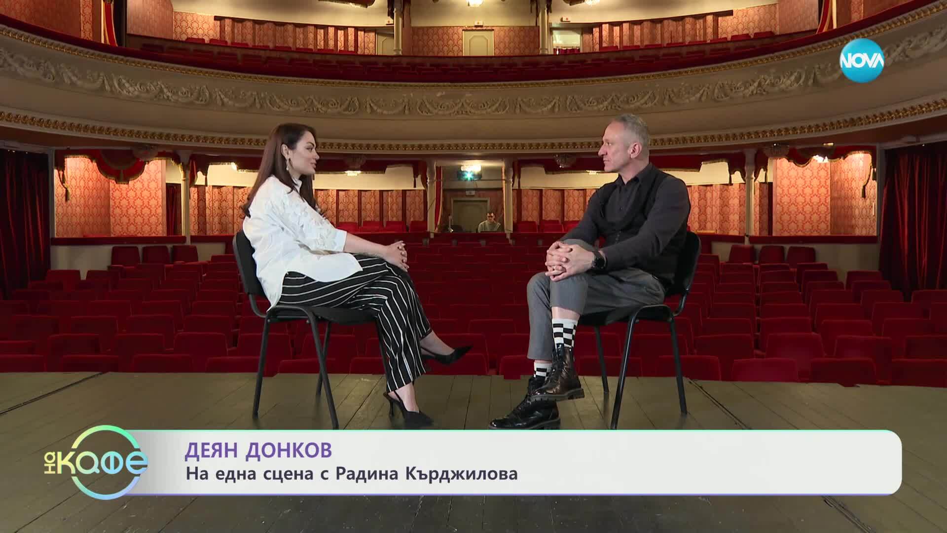 Елизабетско: Деян Донков - Моноспектакълът „Камбаната" вече на 5 години - „На кафе“ (18.04.2025)