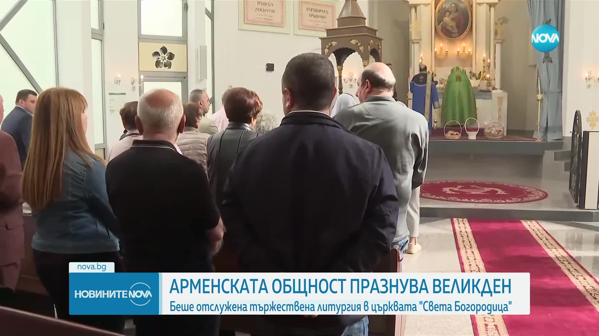 Арменската църква празнува Великден
