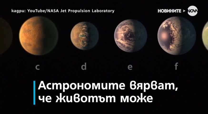 Пет научни факта, които ще ви направят оптимисти