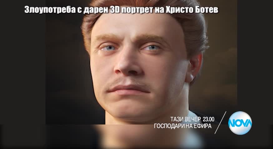 В "Господари на ефира" на 2 юни очаквайте