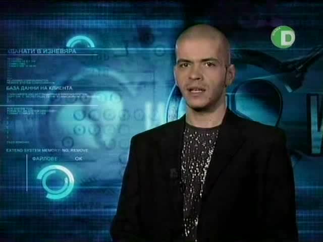 Хванати в изневяра - [03.11.2008] Част 1 [Good Quality]
