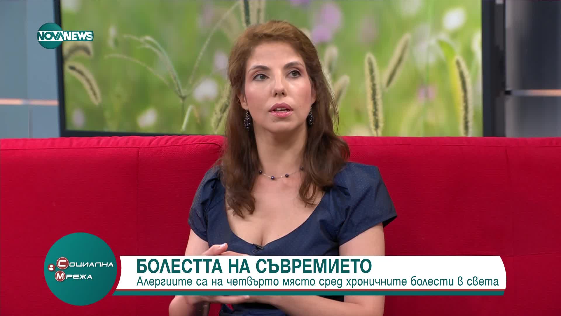Алерголог: През лятото хората със сенна хрема са в пика на своята алергия