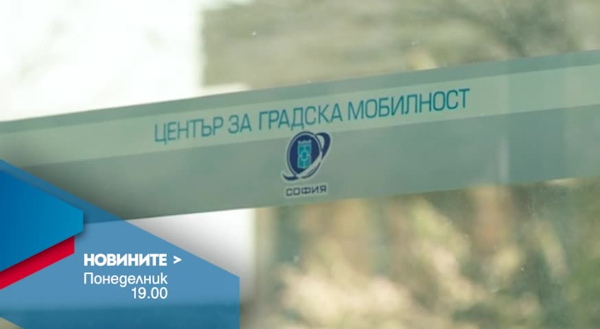 В централната емисия на Новините на Нова за 25 април очаквайте