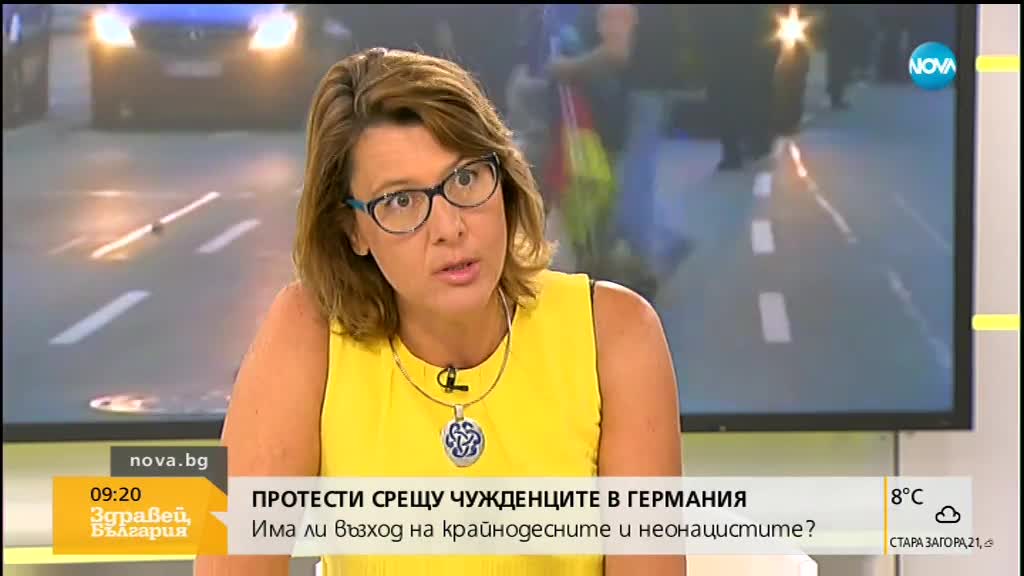ПРОТЕСТИ СРЕЩУ ЧУЖДЕНЦИТЕ В ГЕРМАНИ: Има ли възход на крайнодесните и неонацистите?