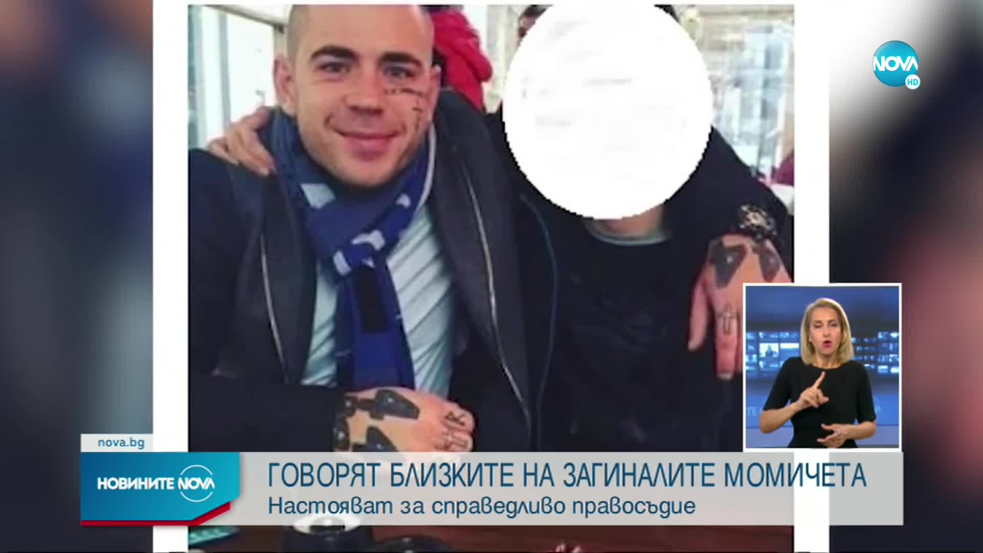 Новините на NOVA (07.07.2022 - лятна късна емисия)