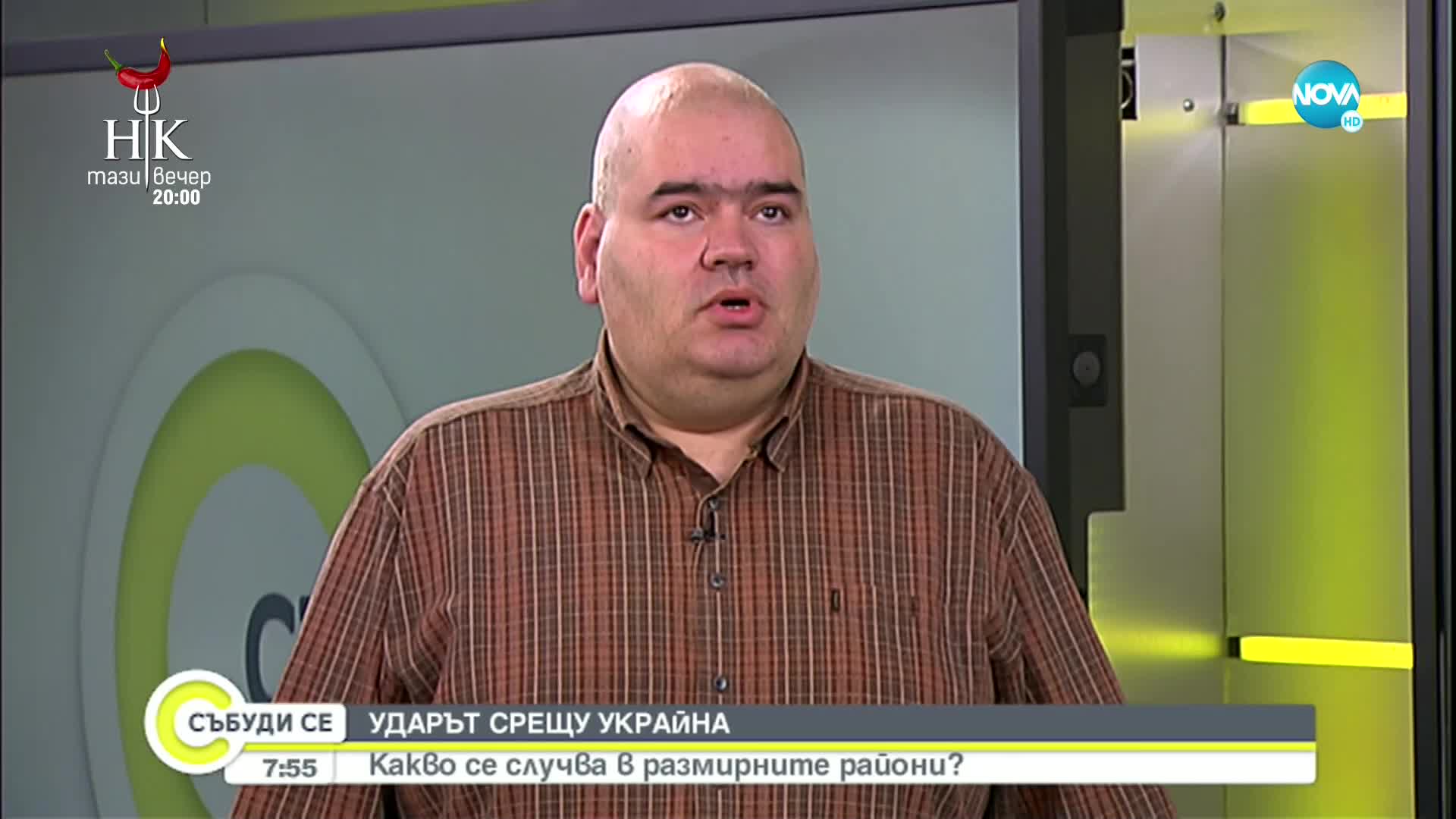 Зеленски: Руската армия продължава с опитите да атакува и превземе Киев