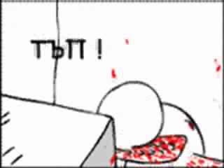 От Counter - Strike Се Умира!