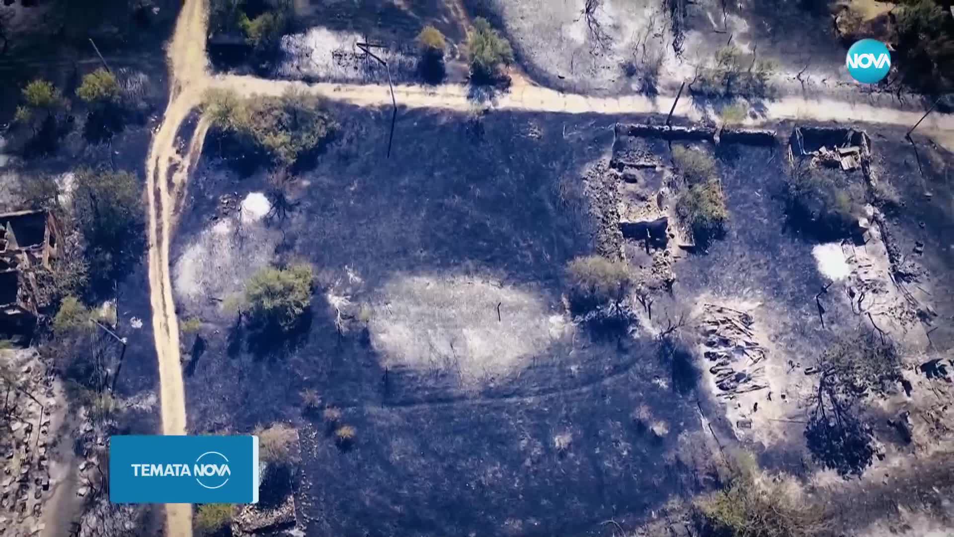 Темата на NOVA: „Следи от огъня” (21.09.2024)