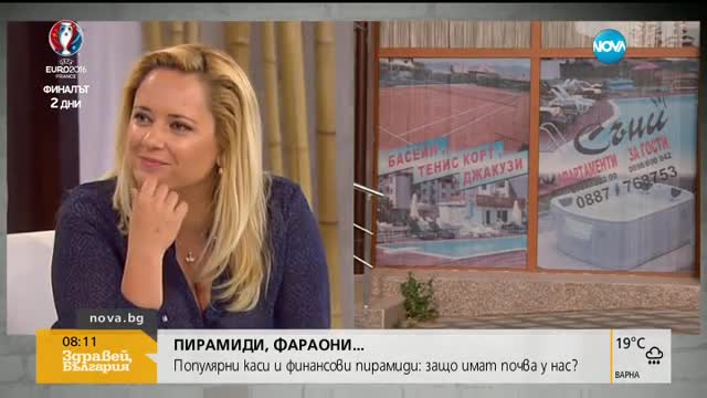 Иво Недялков-Фараона: Новата опасност са интернет спестяванията