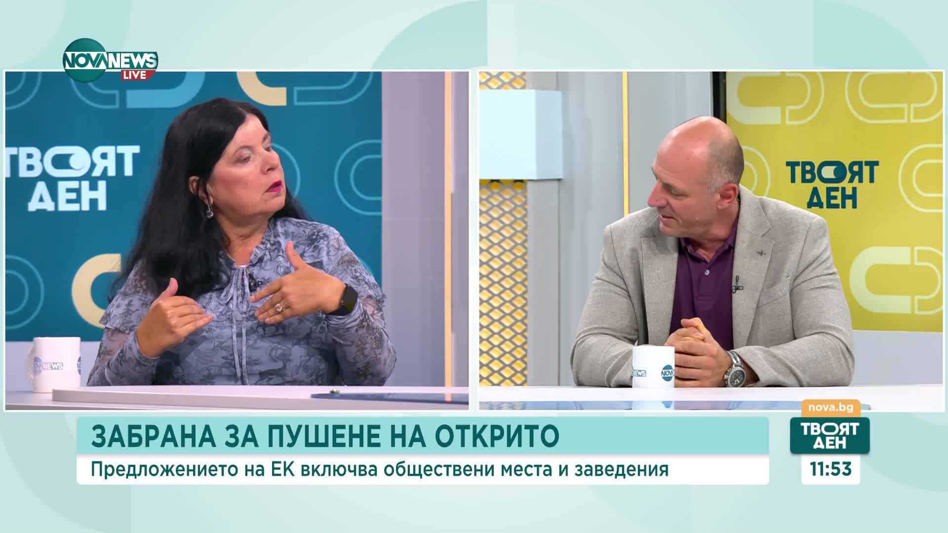 ЕК препоръча забраните срещу тютюнопушенето да обхванат и откритите обществени пространства