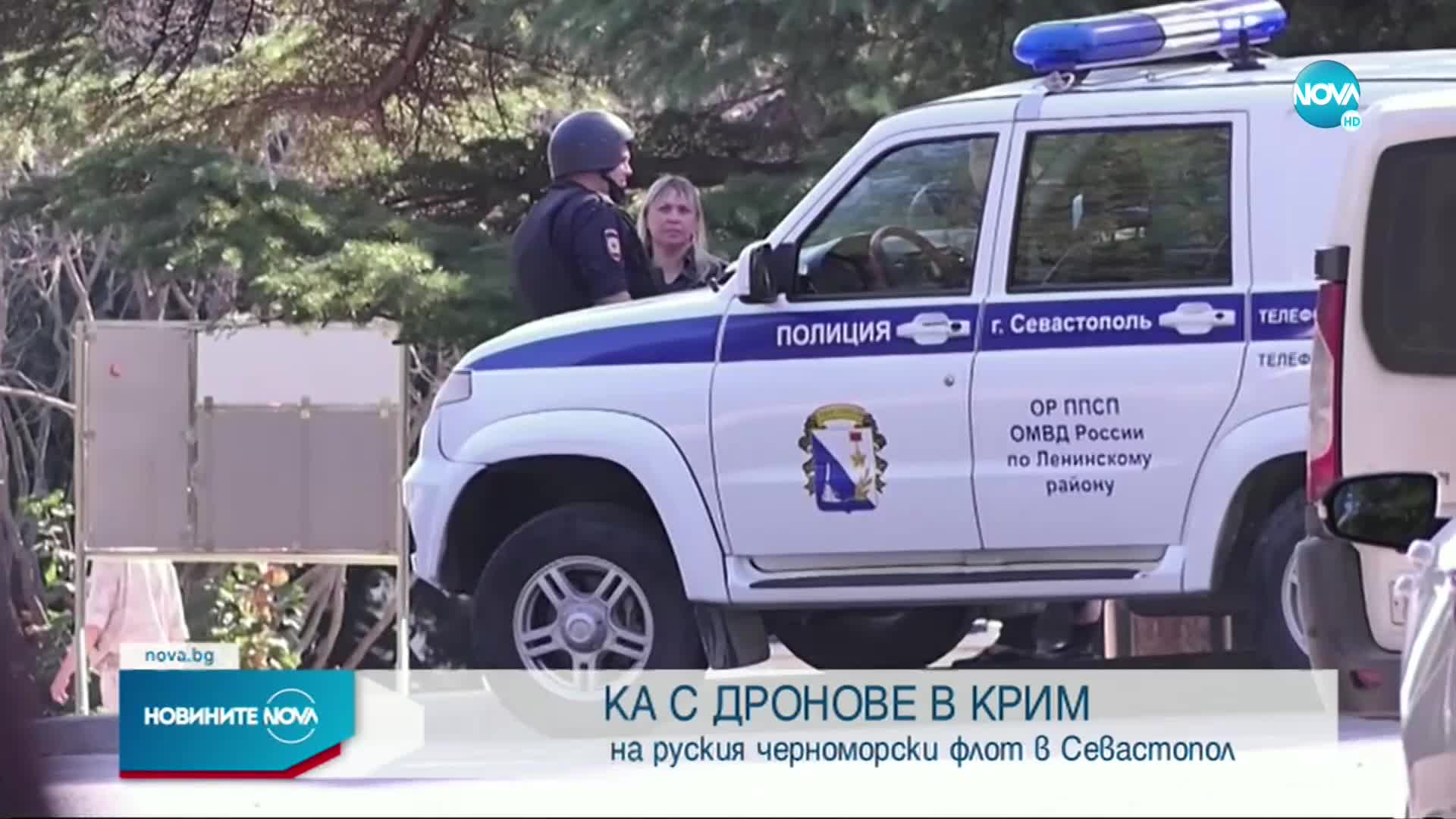 Нова атака с дронове в Крим