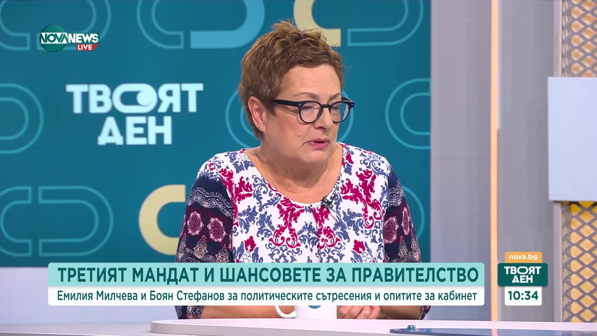 Третият мандат: Има ли шансове за правителство