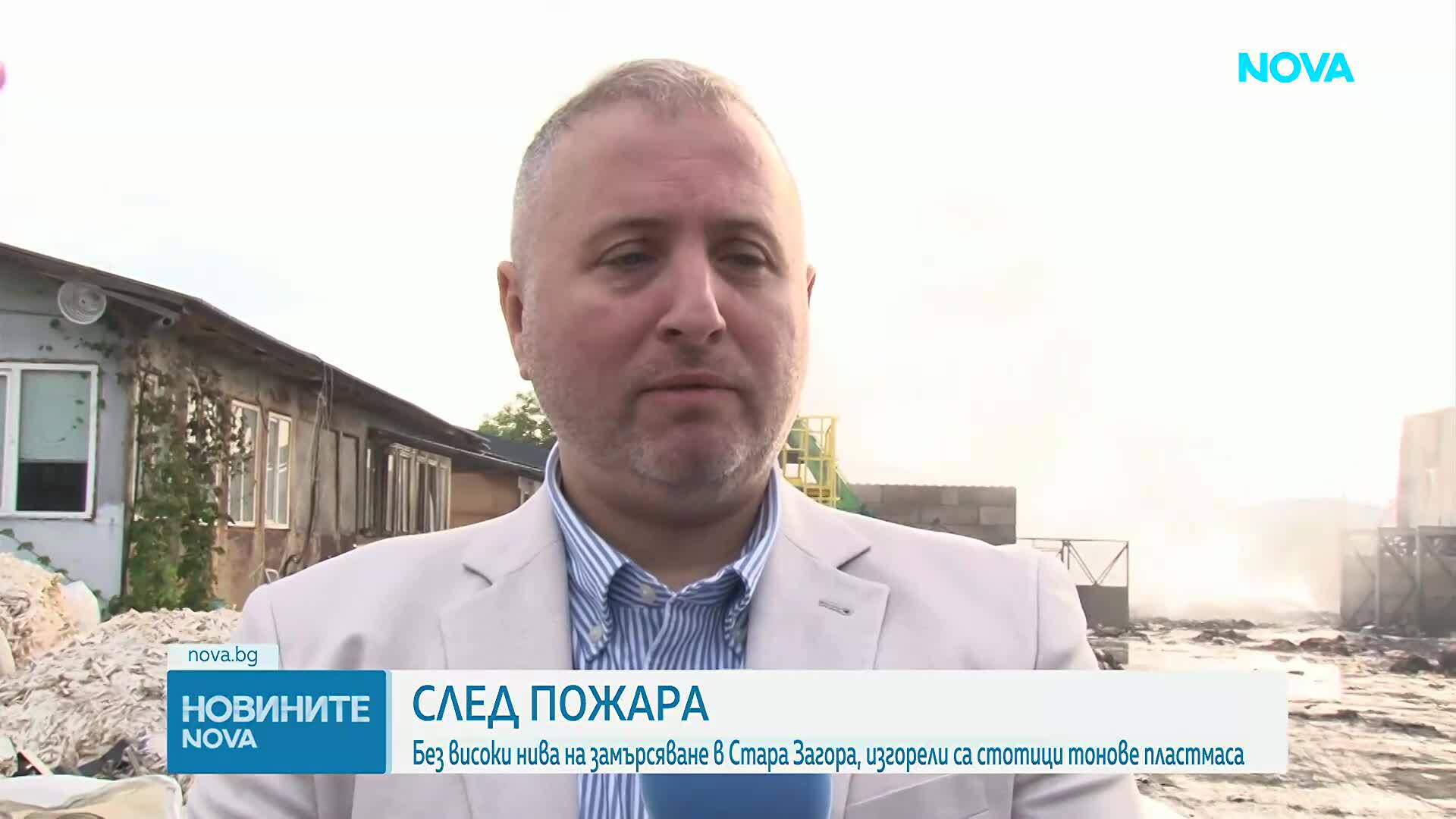 Пожарът в базата за отпадъци край Стара Загора вече е напълно загасен