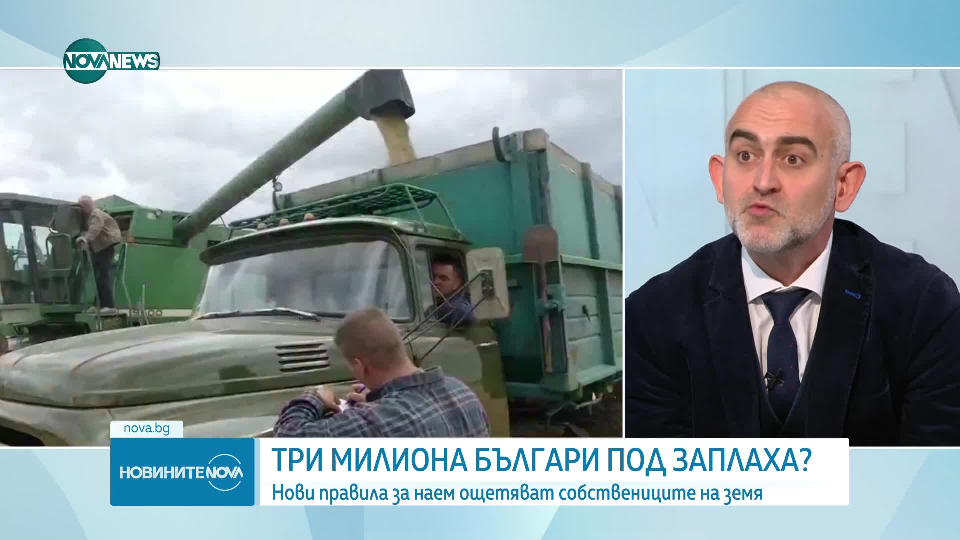 Спор в сектор „Земеделие“: Дългосрочните договори за земя поставят 3,5 млн. собственици в риск