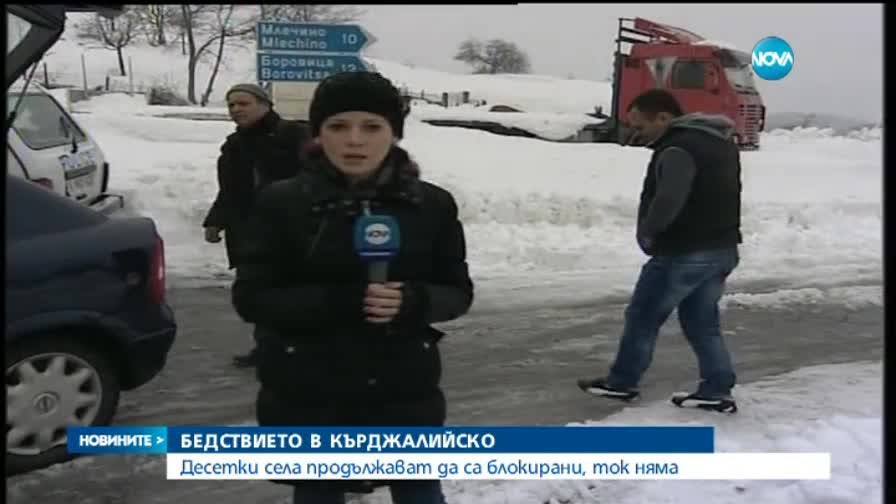 Токът в Ардино остава мираж-3