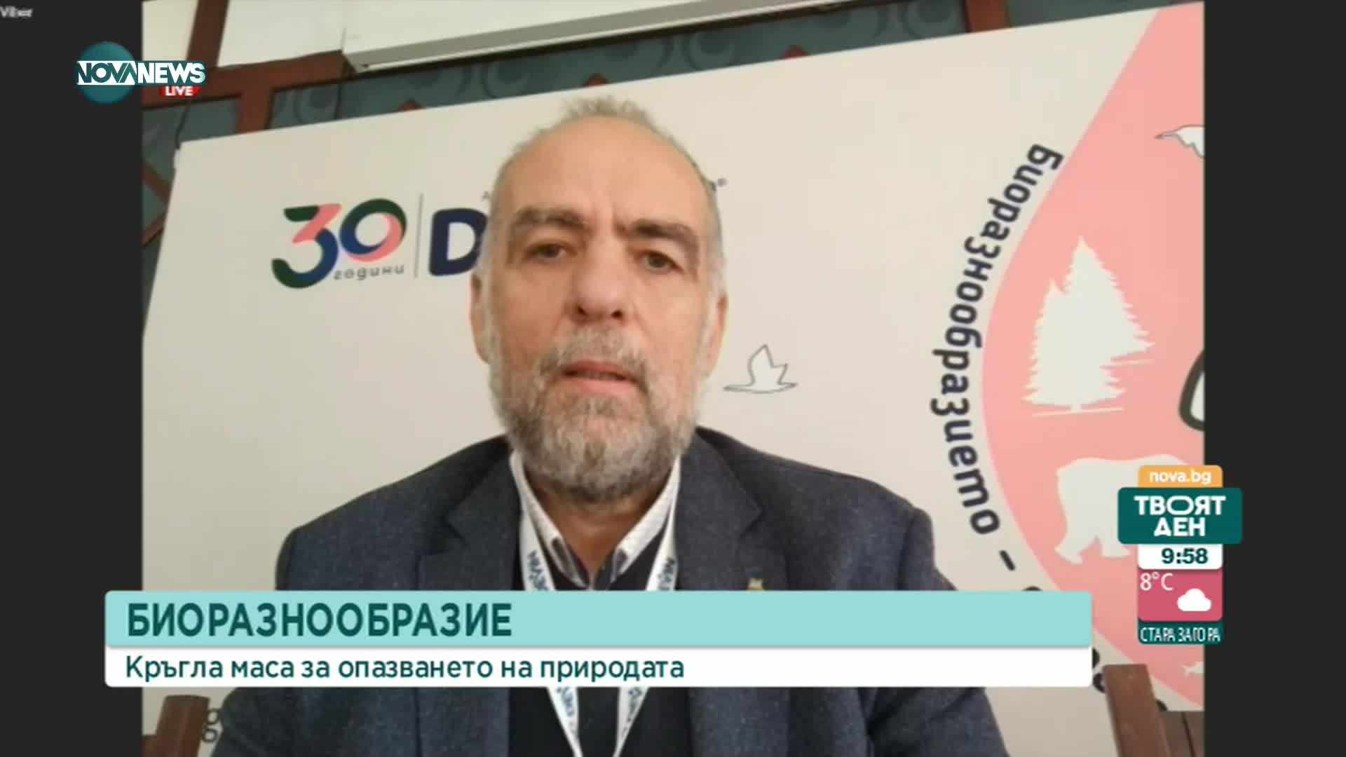 За последните 50 години броят на над 32 000 популации е намалял с 69%