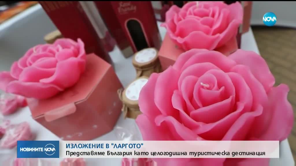 България предлага световна дестинация „Древни цивилизации”