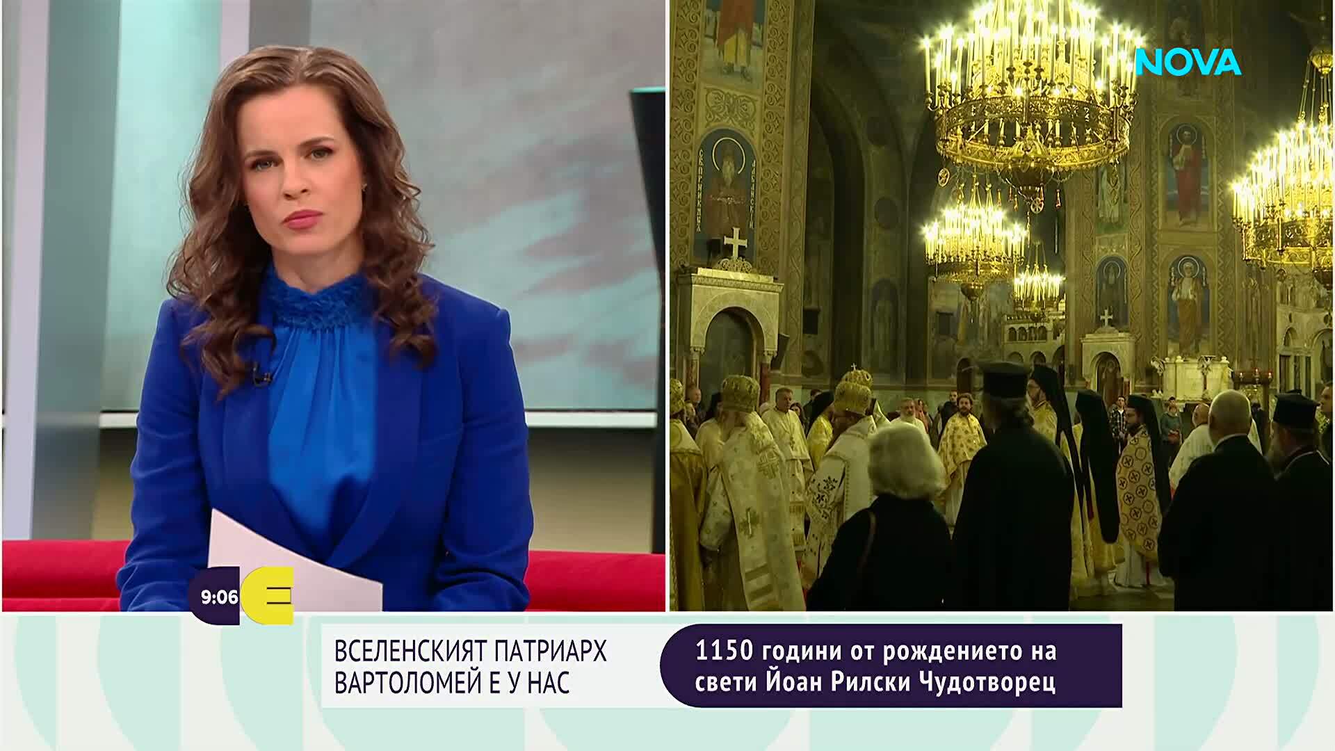 Вартоломей: Светът има изключителна нужда от мир