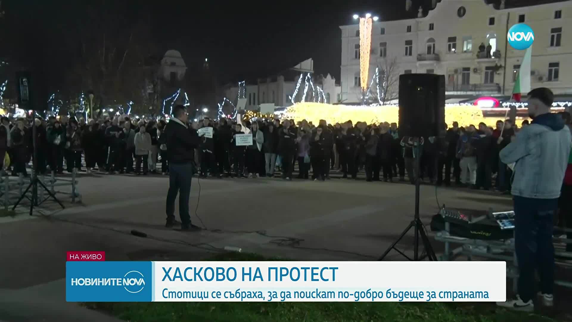 Отново протести в някои градове в страната