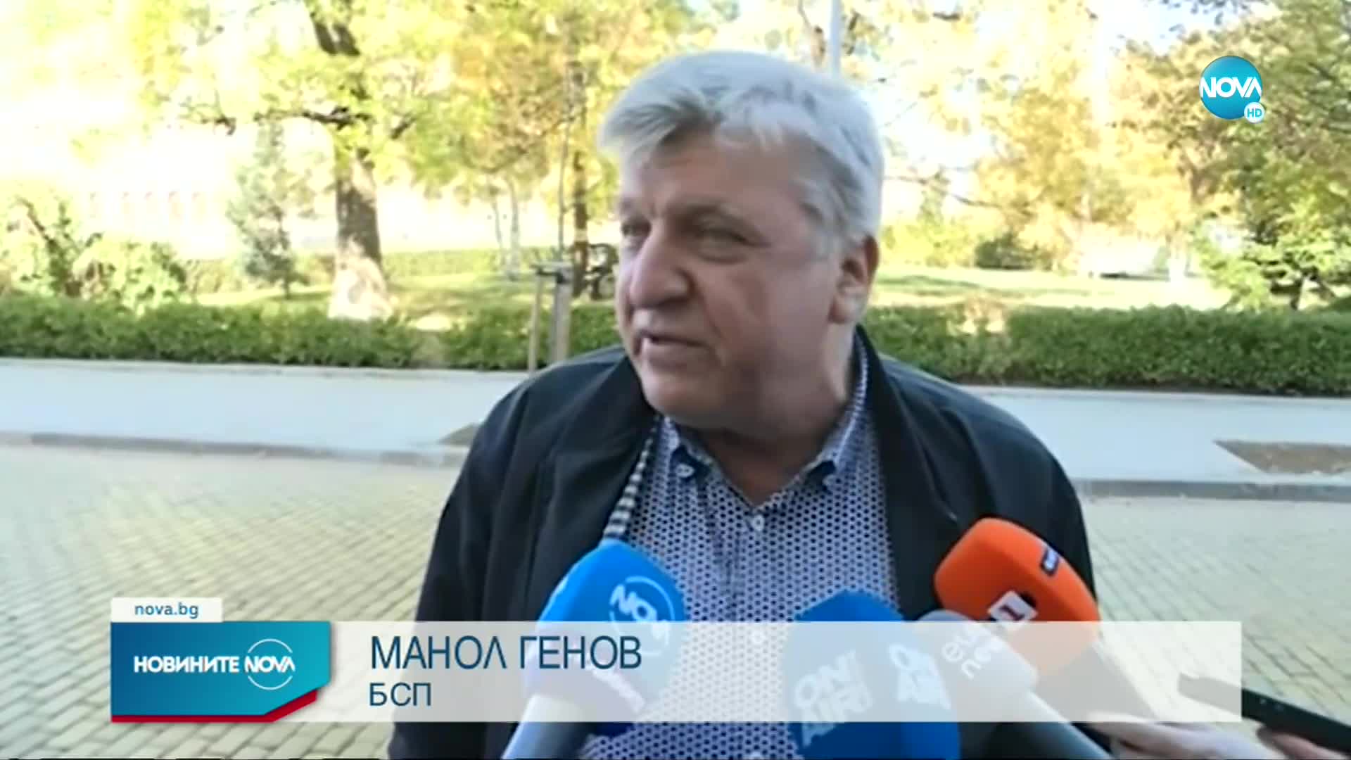 Поне 4-ма са кандидатите за председател на 48-ото НС