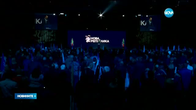 Радан Кънев: Няма да се спънем трети път в една и съща тиква