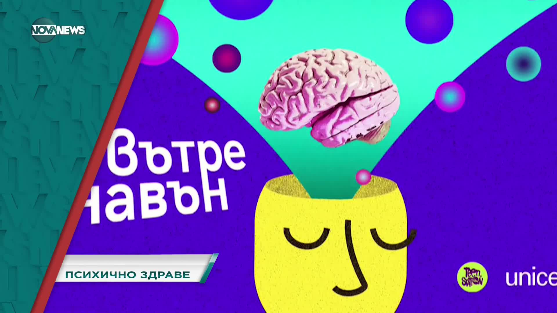 В "Социална мрежа" на 12 май ще видите
