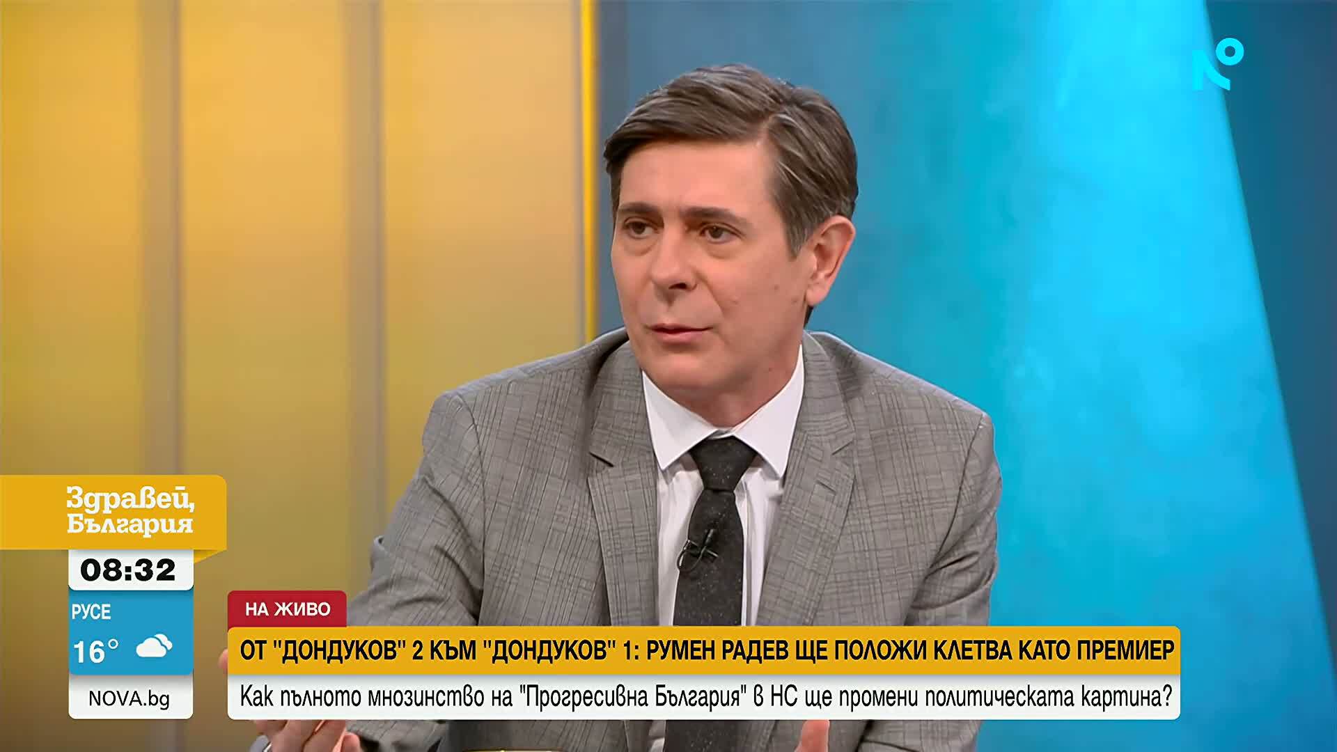 Ще успее ли кабинетът на Румен Радев да балансира между експертно управление и политически очаквания