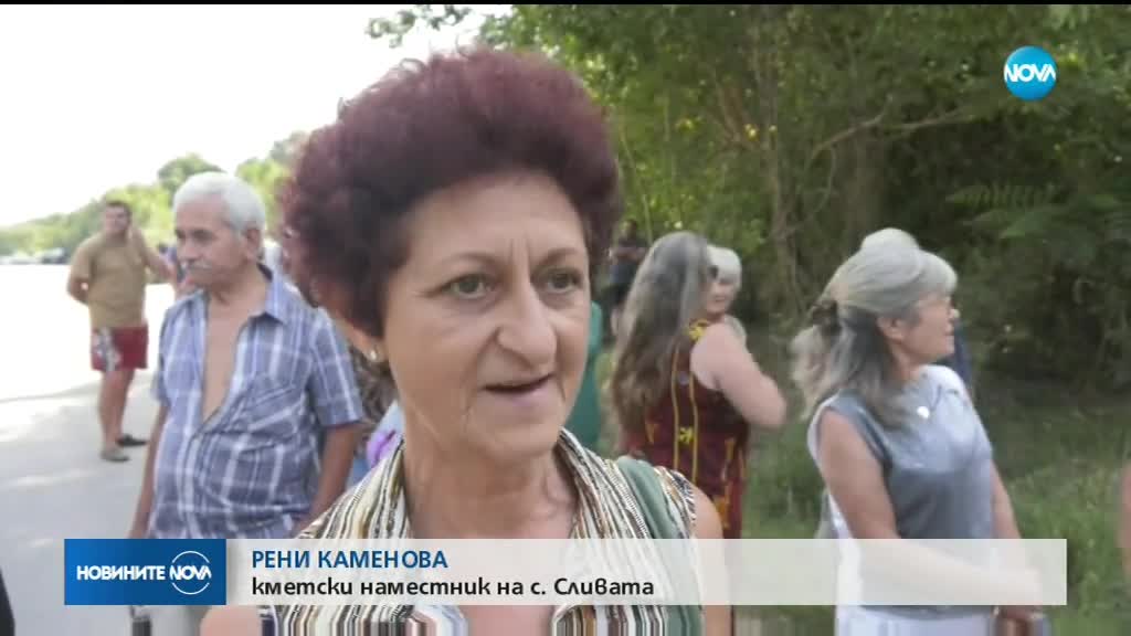 ПРОТЕСТ НА ПЪТЯ: Жители на Ломско искат спешен ремонт на пътя до Видин